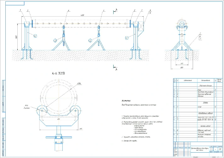 Diploma. Collector assembly and welding area