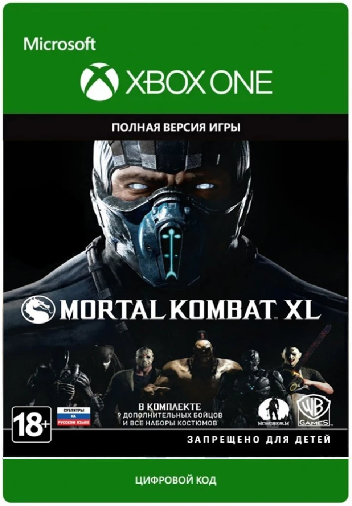 Mortal Kombat XL XBOX ONE / XBOX SERIES X|S Code 🔑 💥