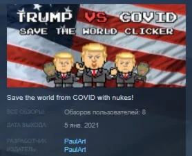 Trump VS Covid: Save The World Clicker STEAM KEY GLOBAL