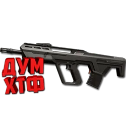 Макрос для BULLDOG в VALORANT. Razer, Bloody, X7