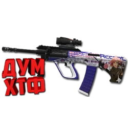 Макросы для CS:GO - AUG. X7 BLOODY RAZER LOGITECH
