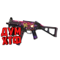 Макрос для UMP45 в STANDOFF2. X7, Bloody, Logi, Razer