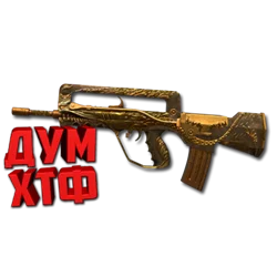 Макрос для FAMAS в STANDOFF2. X7, Bloody, Logi, Razer