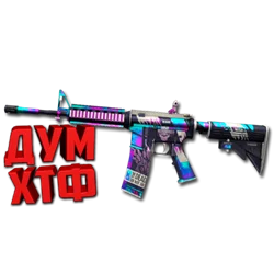 Макрос для M4 в STANDOFF2. X7, Bloody, Logi, Razer