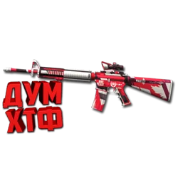 Макрос для M16 в STANDOFF2. X7, Bloody, Logi, Razer