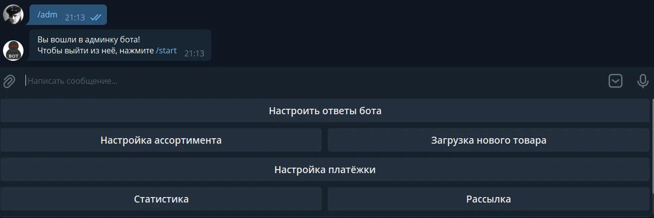 Telegram Bot . Магазин авто продаж