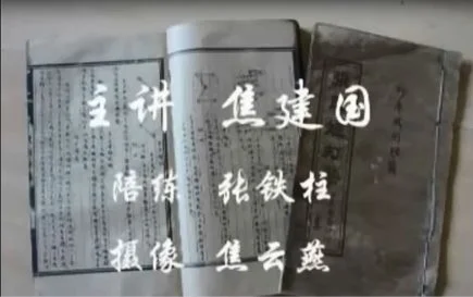 Прикладная техника МяньЧжань (Хлопковая ладонь)