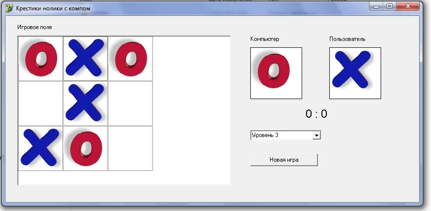 Исходник + доработка игра в крестики нолики