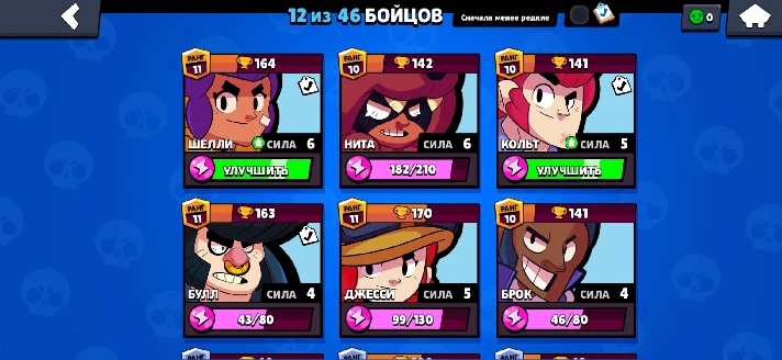 ⭐ Brawl Stars | CARL | FRANK | 1397 trophies | Account