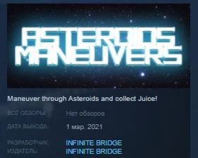 Asteroids Maneuvers STEAM KEY REGION FREE GLOBAL