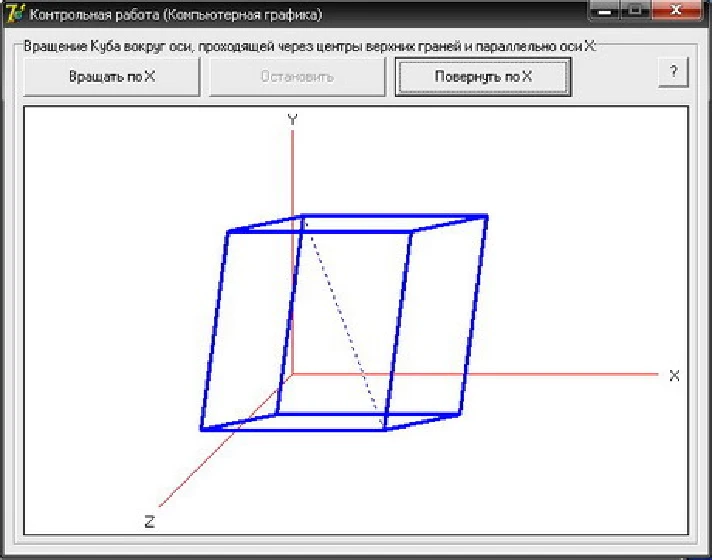 CONTROL (Rotate the cube parallel to the axis X) KG