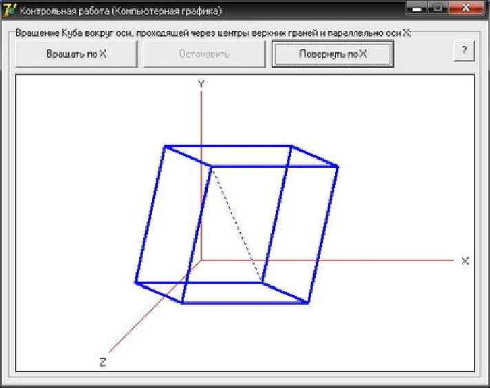 CONTROL (Rotate the cube parallel to the axis X) KG