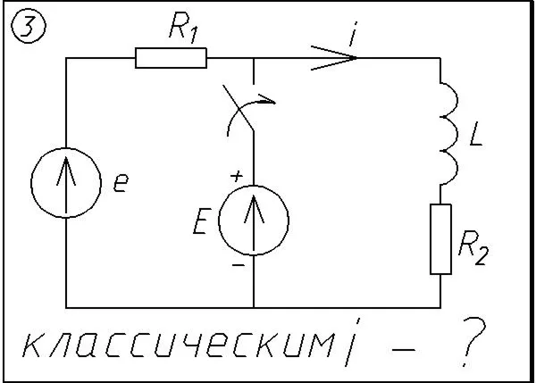 03 Решение задачи переходные процессы схема 3
