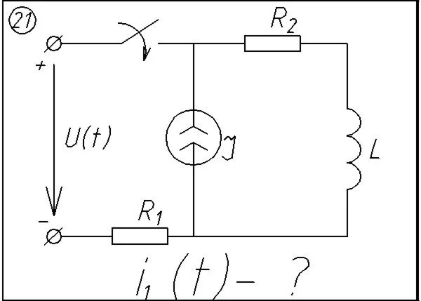 21 Решение задачи переходные процессы схема 21