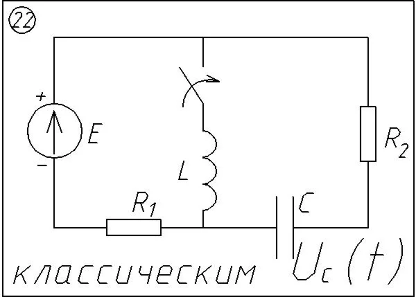 22 Решение задачи переходные процессы схема 22