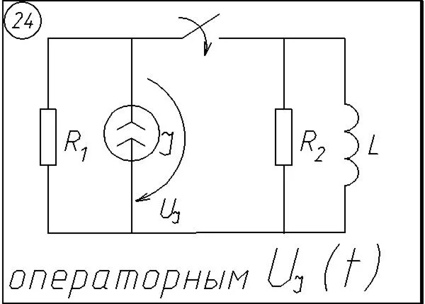 24 Решение задачи переходные процессы схема 24