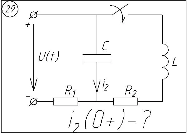 29 Решение задачи переходные процессы схема 29