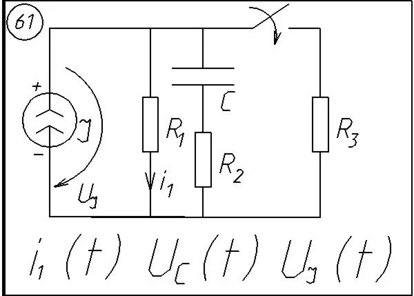 61 Решение задачи переходные процессы схема 61