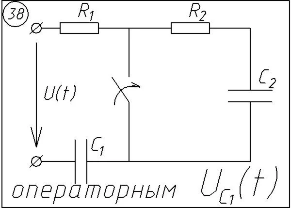 38 Решение задачи переходные процессы схема 38
