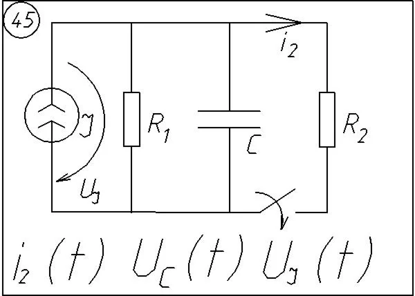 45 Решение задачи переходные процессы схема 45