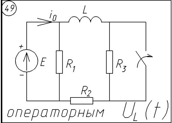 49 Решение задачи переходные процессы схема 49