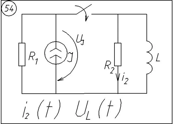54 Решение задачи переходные процессы схема 54