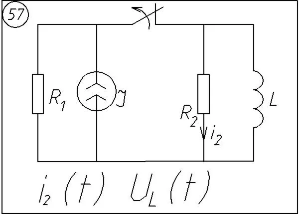 57 Решение задачи переходные процессы схема 57