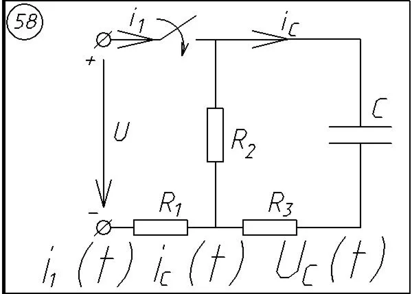 58 Решение задачи переходные процессы схема 58