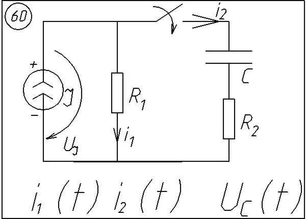 60 Решение задачи переходные процессы схема 60