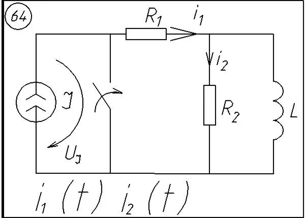 64 Решение задачи переходные процессы схема 64