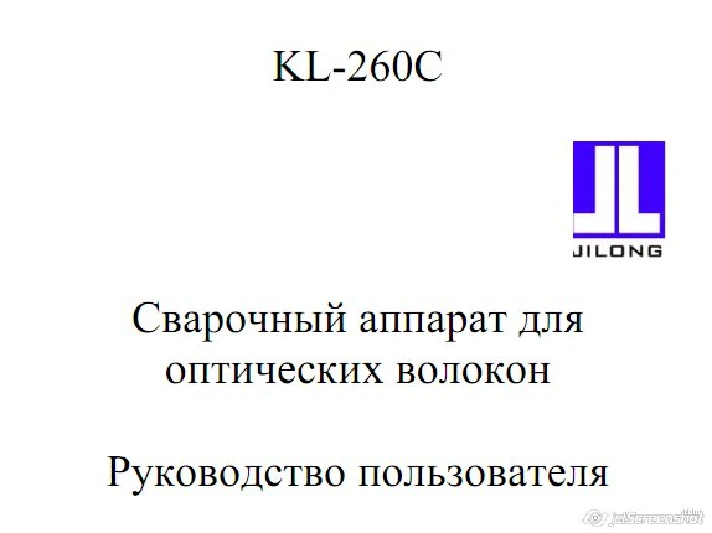 Manual Jilong KL-260C RUS