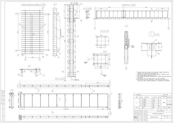 Assembling exchange projects building. designs 1-10