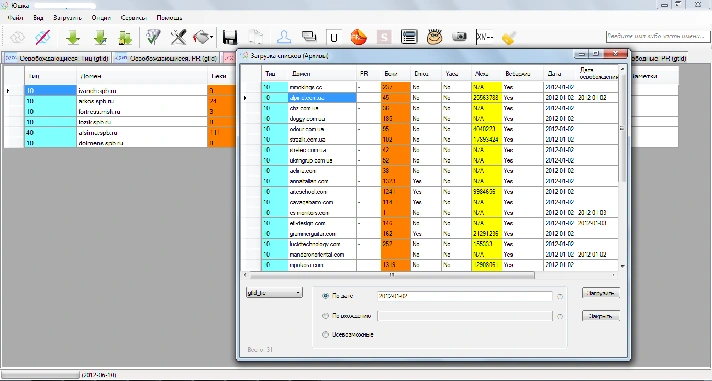 Juska. Monthly License