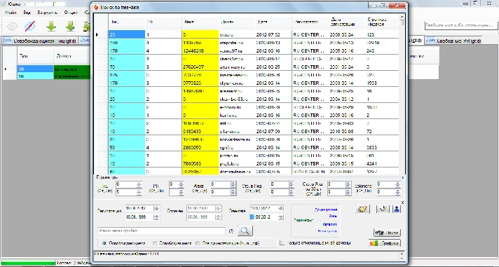 Juska. Monthly License