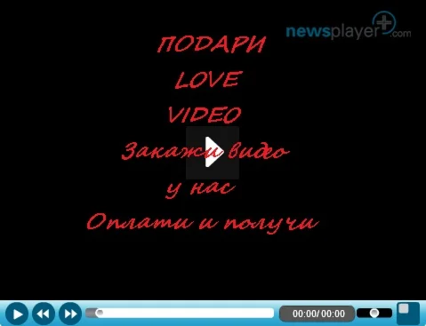 LOVE VIDEO