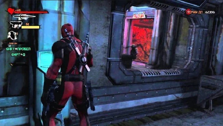 ⭐️ Deadpool - STEAM (Region free)