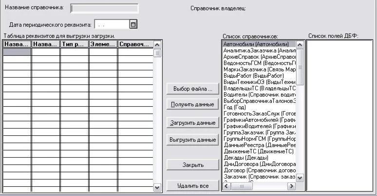 Универсальная обработка