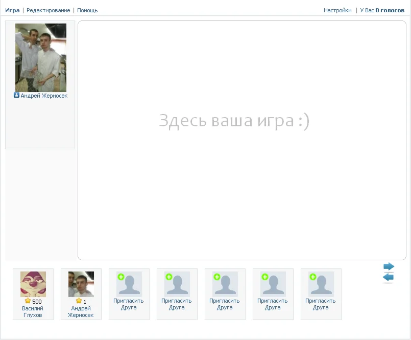 Скрипт vk.com для 