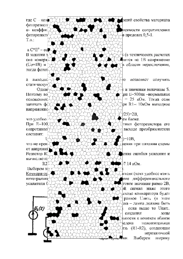 RGR number 4 for "Electrical engineering and electronics" KSTU Var 11