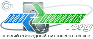 Free-torrents.org аккаунт на скачку 2 Тб