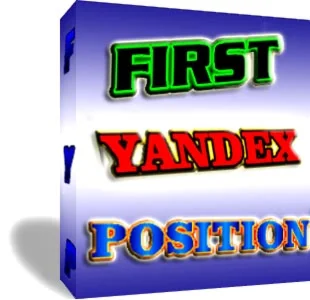 FYP скрипт для оптимизации  Expert Version