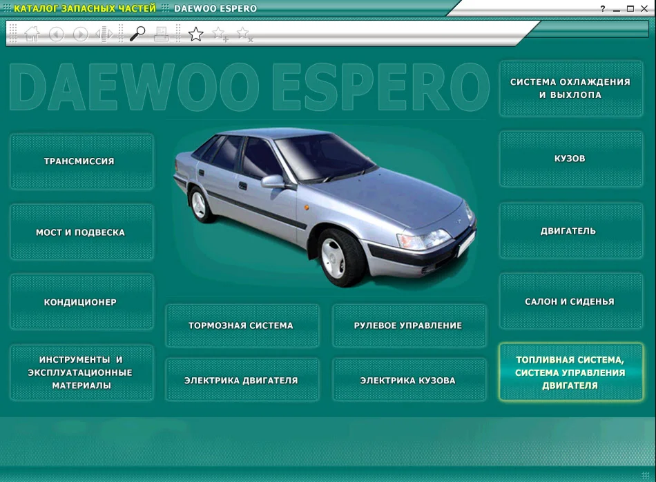 Daewoo Espero- Мультимедийное приложение + каталог запч