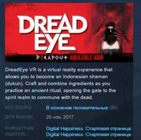 DreadEye VR  STEAM KEY REGION FREE GLOBAL
