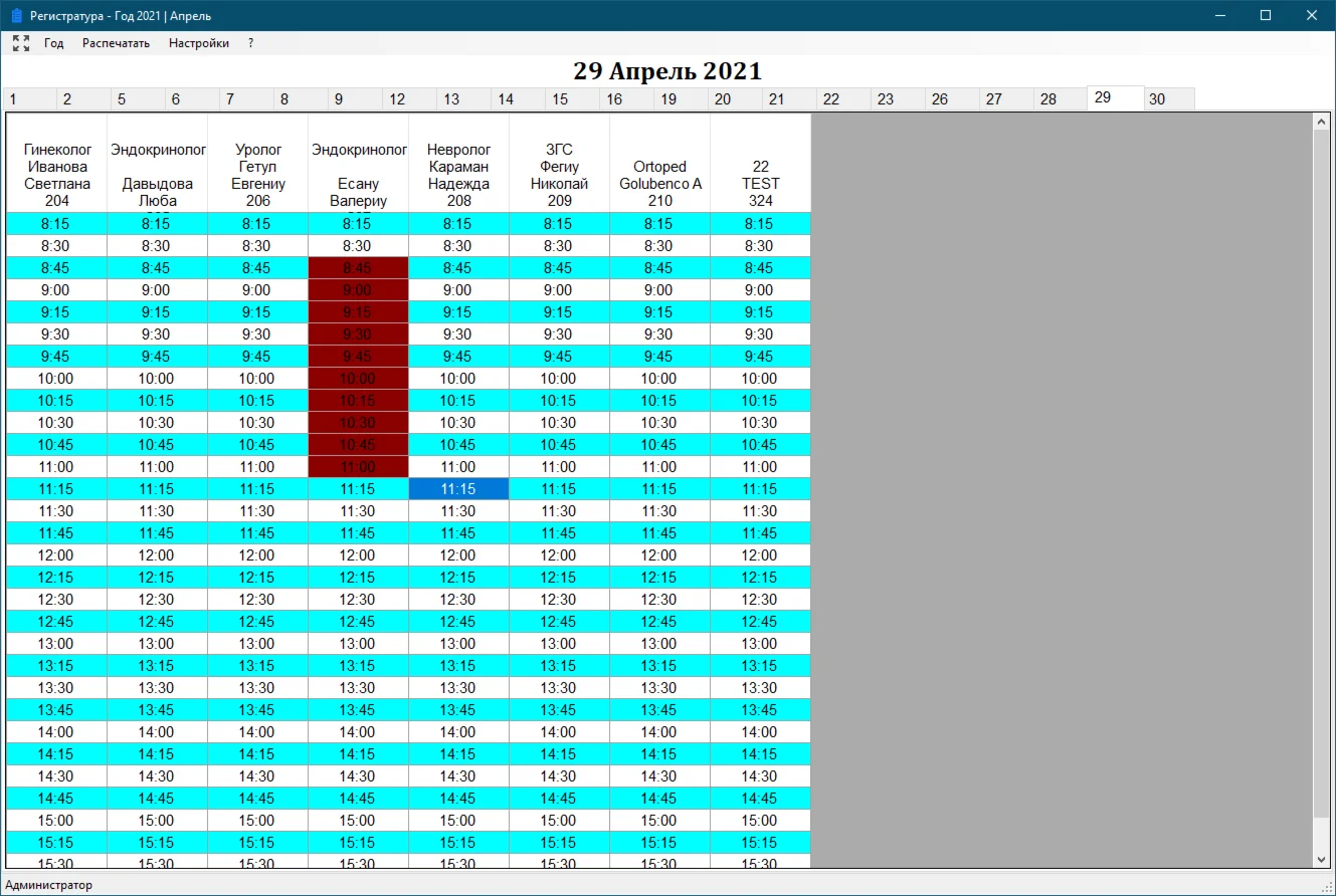Patient appointment program