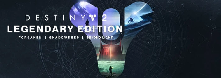 Destiny 2: Legacy Collection (Legendary) (Steam RU+CIS)