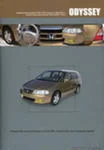 Honda Odyssey  (99-03г.в) - Руководство по ремонту