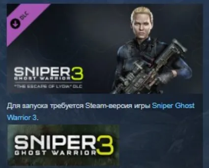 SNIPER GHOST WARRIOR 3 SEASON PASS 💎 STEAM KEY ЛИЦЕНЗИЯ