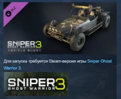 SNIPER GHOST WARRIOR 3 SEASON PASS 💎 STEAM KEY ЛИЦЕНЗИЯ
