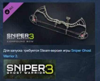 SNIPER GHOST WARRIOR 3 SEASON PASS 💎 STEAM KEY ЛИЦЕНЗИЯ