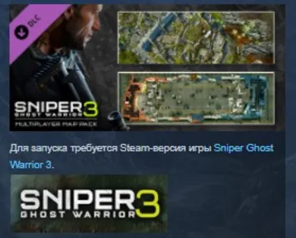 SNIPER GHOST WARRIOR 3 SEASON PASS 💎 STEAM KEY ЛИЦЕНЗИЯ